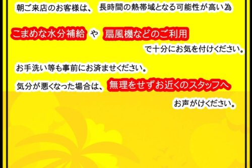 iクレーン by おたちゅう 龍ケ崎店 店内の様子